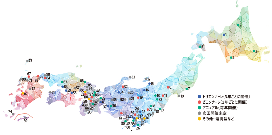 日本の芸術祭map