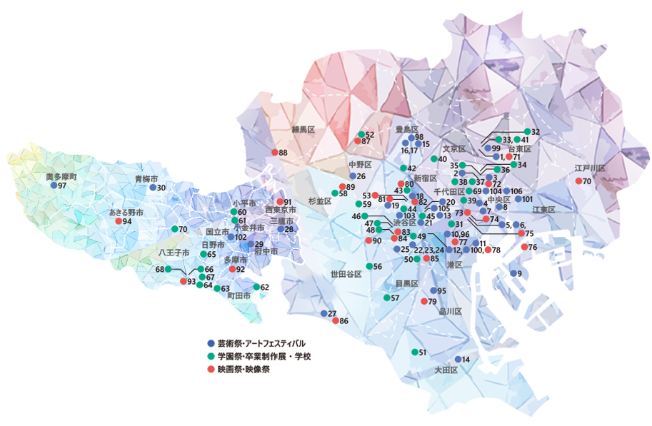 東京芸術祭Map
